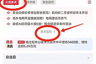 开云直播中心官网入口截图0