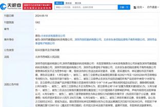 开云直播中心官网入口截图3